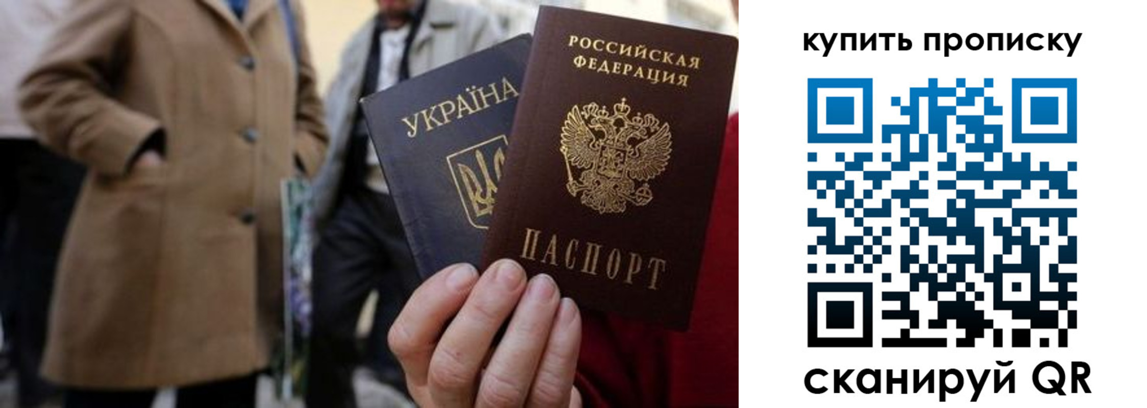 прописка от собственника в Магнитогорске