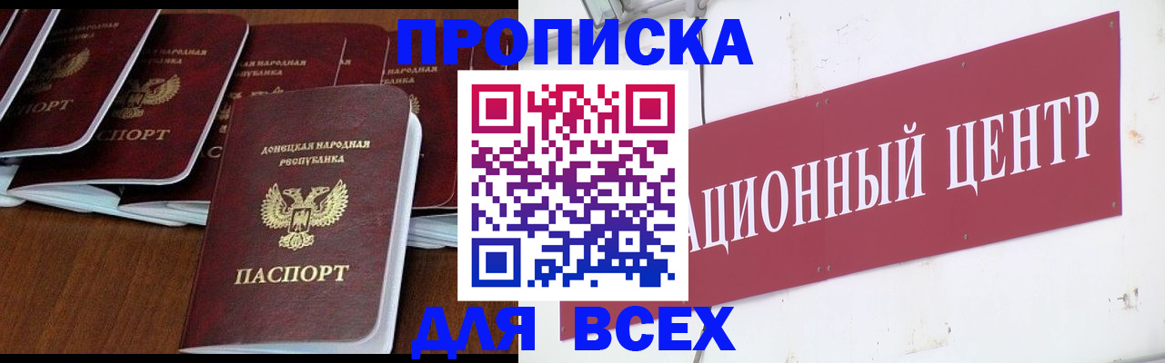 временная регистрация законно в Магнитогорске