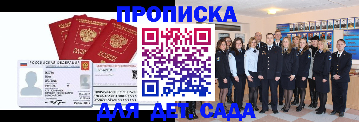 форма 3 в Магнитогорске